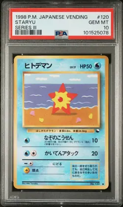 PSA 10 Staryu #120 Vending Series III Japanese Pokemon 1998 - Image 1