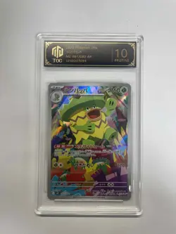 2025 Pokemon JPN M2 081/080 AR Ludicolo 10 Pristine TOC Graded Card VB16 - Image 1