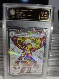 Pokemon TCG Chinese Toxtricity ex 143/129 SR TOC 9.5 GEM-MT Graded Card MD28 - Image 1