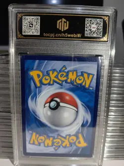 Pokemon TCG Chinese Toxtricity ex 143/129 SR TOC 9.5 GEM-MT Graded Card MD28 - Image 2