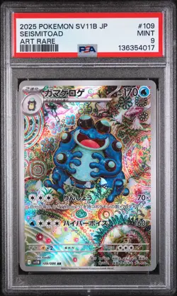 2025 POKEMON JPN SV11B-BLACK BOLT ART RARE #109 SEISMITOAD PSA 9 - Image 1