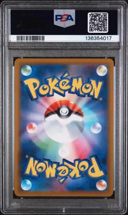 2025 POKEMON JPN SV11B-BLACK BOLT ART RARE #109 SEISMITOAD PSA 9 - Image 2