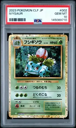 2023 POKEMON CLF JAPANESE TRADING CARD GAME CLASSIC #002 IVYSAUR PSA 10 - Image 1