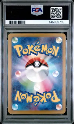 2023 POKEMON CLF JAPANESE TRADING CARD GAME CLASSIC #002 IVYSAUR PSA 10 - Image 2