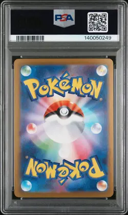 2025 POKEMON JPN MBG-MEGA STARTER SET MEGA GENGAR EX #003 MEGA GENGAR EX PSA 10 - Image 2
