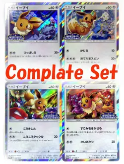 Eevee 306 326 371 399 SM-P Promo Friendly Shop JAPAN HOLO Rare Pokemon Cards TCG - Image 1