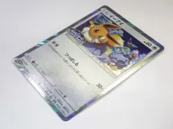 Eevee 306 326 371 399 SM-P Promo Friendly Shop JAPAN HOLO Rare Pokemon Cards TCG - Image 3