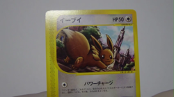 Flareon Vaporeon Jolteon 001 002/T 003/T Trainers Japanese Pokemon Card E Series - Image 2