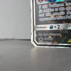 2019 Pokemon Reshiram & Charizard GX Tag Team #SM201 Jumbo Card HP - Image 5