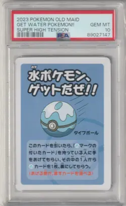 2023 POKEMON OLD MAID GET WATER!! SUPER HIGH TENSION PSA 10 - Image 1