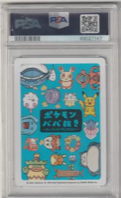 2023 POKEMON OLD MAID GET WATER!! SUPER HIGH TENSION PSA 10 - Image 2