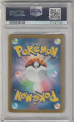 2022 MEWTWO VSTAR POKEMON SWORD & SHIELD JPN UNIVERSE SECRET RARE 221/172 PSA 10 - Image 2