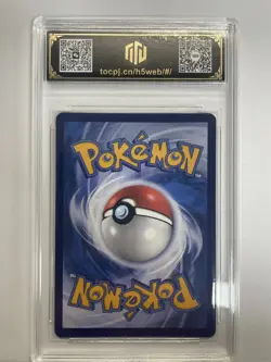 2025 Pokemon CHN Palafin CSV4C 132/129 AR TOC Graded 9.5 GEM-MINT TCG VB16 - Image 2