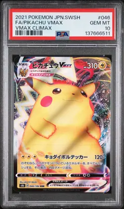 2021 POKEMON JPN SWORD & SHIELD VMAX CLIMAX #046 FULL ART/PIKACHU VMAX PSA 10 - Image 1