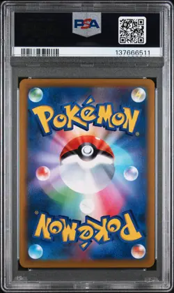 2021 POKEMON JPN SWORD & SHIELD VMAX CLIMAX #046 FULL ART/PIKACHU VMAX PSA 10 - Image 2