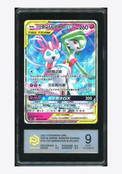 Pokemon PCG 9 Sylveon & Gardevoir GX RR 2023 072/150 CSM2cC S.Chinese - Image 1