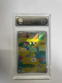 2025 Pokemon JPN M2a 211/193 AR Drakloak 8.5 TOC Graded Card VB16 - Image 1