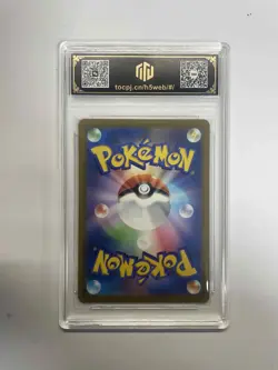 2025 Pokemon JPN M2a 211/193 AR Drakloak 8.5 TOC Graded Card VB16 - Image 2