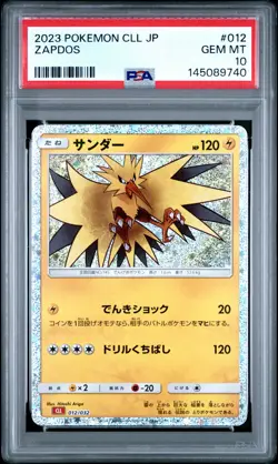 2023 POKEMON CLL JAPANESE TRADING CARD GAME CLASSIC #012 ZAPDOS PSA 10 - Image 1