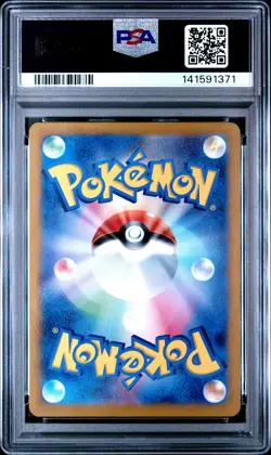 2024 POKEMON JPN SV8-SUPER ELECTRIC BREAKER ART RARE #109 CERULEDGE PSA 9 - Image 2