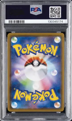 2021 POKEMON JPN 25TH ANNIVERSARY COLLECTION #001 FULL ART/PIKACHU PSA 9 - Image 2