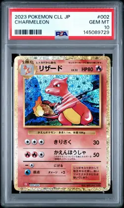 2023 POKEMON CLL JAPANESE TRADING CARD GAME CLASSIC #001 CHARMANDER PSA 10 - Image 1