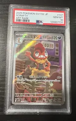 Pokemon TCG Scrafty Art Rare Japanese White Flare #137 PSA 10 Gem Mint - Image 1