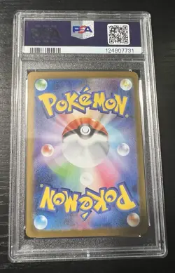 Pokemon TCG Scrafty Art Rare Japanese White Flare #137 PSA 10 Gem Mint - Image 2
