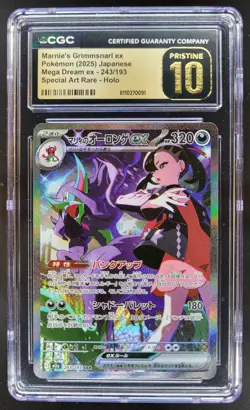 2025 Pokemon Mega Dream JP Marnie's Grimmsnarl ex SAR Holo CGC 10 Pristine PT - Image 1