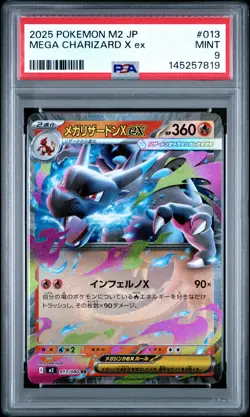 2025 POKEMON JPN M2-INFERNO X #013 MEGA CHARIZARD X EX PSA 9 - Image 1