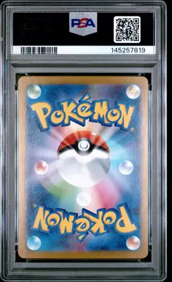 2025 POKEMON JPN M2-INFERNO X #013 MEGA CHARIZARD X EX PSA 9 - Image 2