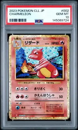 2023 POKEMON CLL JAPANESE TRADING CARD GAME CLASSIC #001 CHARMANDER PSA 10 - Image 1