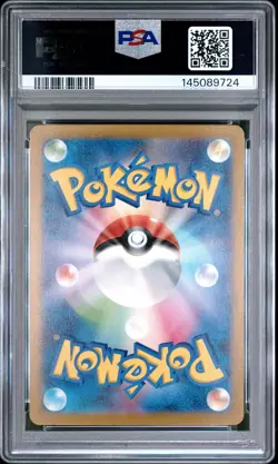 2023 POKEMON CLL JAPANESE TRADING CARD GAME CLASSIC #001 CHARMANDER PSA 10 - Image 2