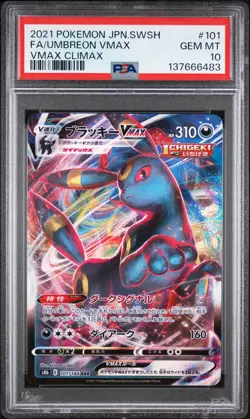 2021 POKEMON JPN SWORD & SHIELD VMAX CLIMAX #101 FULL ART/UMBREON VMAX PSA 10 - Image 1