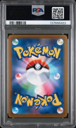 2021 POKEMON JPN SWORD & SHIELD VMAX CLIMAX #101 FULL ART/UMBREON VMAX PSA 10 - Image 2