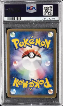 2005 POKEMON JPN GIFT BOX MEW GOLD STAR #001 PIKACHU-HOLO PSA 9 - Image 2