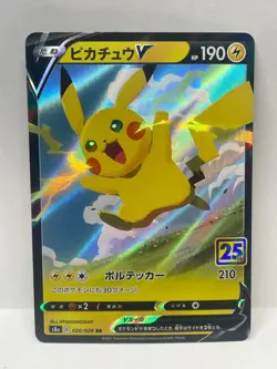 Pokemon TCG 25th Anniversary Collection Pikachu V Double Rare 020/028 - Image 1