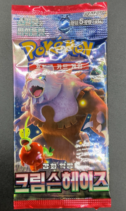 Lot of (105) Pokemon TCG Korean Crimson Haze SV5a Booster Packs SEALED - Image 2