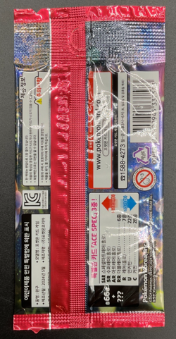 Lot of (105) Pokemon TCG Korean Crimson Haze SV5a Booster Packs SEALED - Image 3