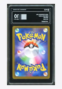 Pokemon PCG 10 GEM MINT+ Espurr AR 2026 087/080 M3 Japanese - Image 2