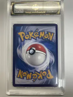 2025 Pokemon CHN Flareon CBB2C 0408/14 TOC Graded 9 MINT TCG Card holo VB16 - Image 2