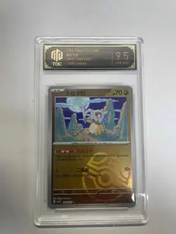 2025 Pokemon CHN CBB3C 0405/07 Cubone 9.5 Gem-Mint TOC Graded Card Master VB16 - Image 1
