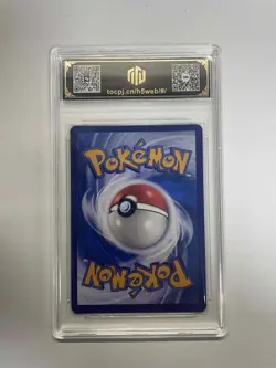 2025 Pokemon CHN CBB3C 0405/07 Cubone 9.5 Gem-Mint TOC Graded Card Master VB16 - Image 2
