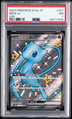 2023 POKEMON JPN SV4A-SHINY TREASURE EX SSR #327 MEW EX PSA 7 - Image 1