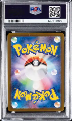 2023 POKEMON JPN SV4A-SHINY TREASURE EX SSR #327 MEW EX PSA 7 - Image 2