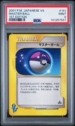 2001 POKEMON JPN VS 1ST EDITION #141 MASTER BALL PSA 9 - Image 1