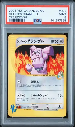 2001 POKEMON JPN VS 1ST EDITION #037 CHUCK'S GRANBULL PSA 9 - Image 1