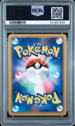 2001 POKEMON JPN VS 1ST EDITION #037 CHUCK'S GRANBULL PSA 9 - Image 2