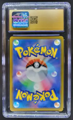 25 Pokemon Mega Dream JP Team Rocket's Mewtwo ex SAR #237/193 CGC 10 Pristine PT - Image 2