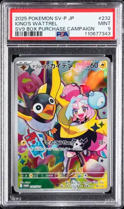 2025 POKEMON JPN BATTLE PARTNERS BOX PROMO #232 IONO'S WATTREL PSA 9 - Image 1